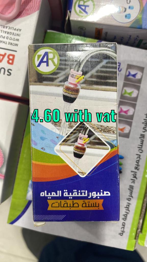 https://media.taager.com/4410ddf8-5d1e-4406-bc7a-8315e6429507.jpg