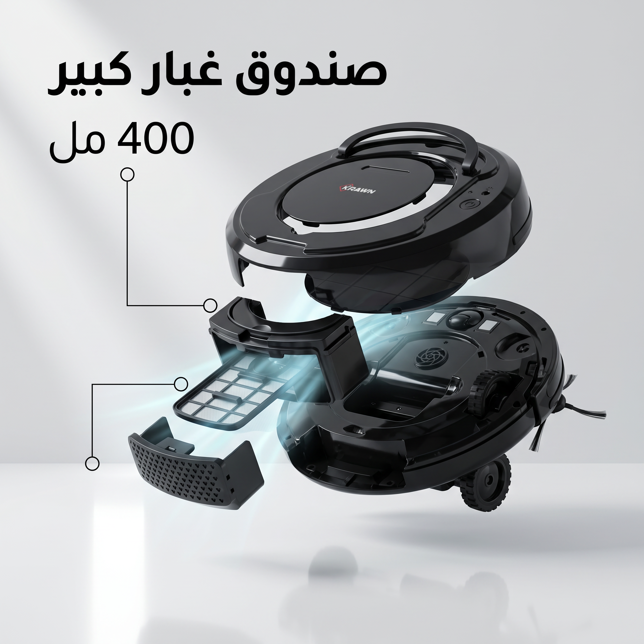 مكنسة كراون الذكية KW-52103 لاسلكية