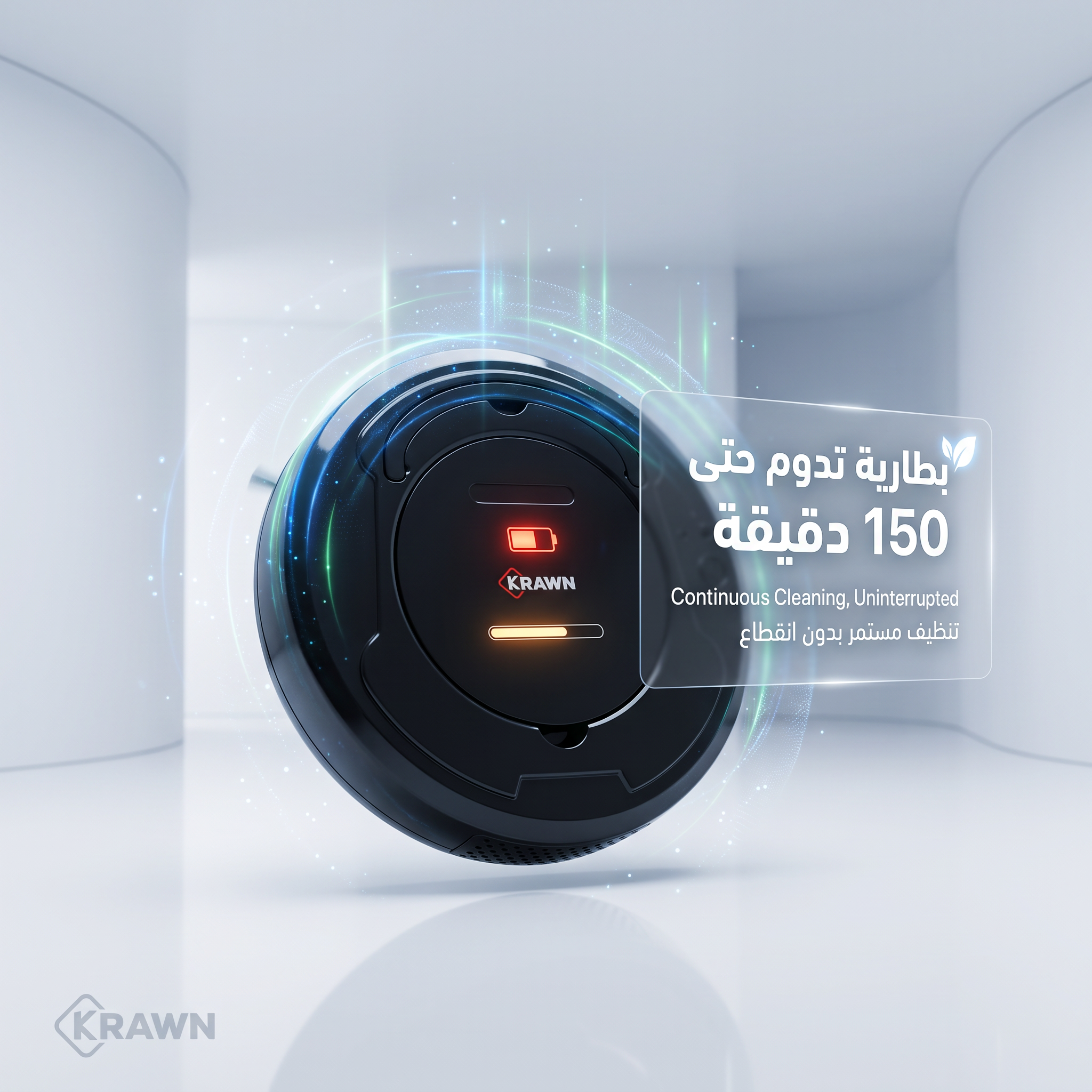 مكنسة كراون الذكية KW-52103 لاسلكية