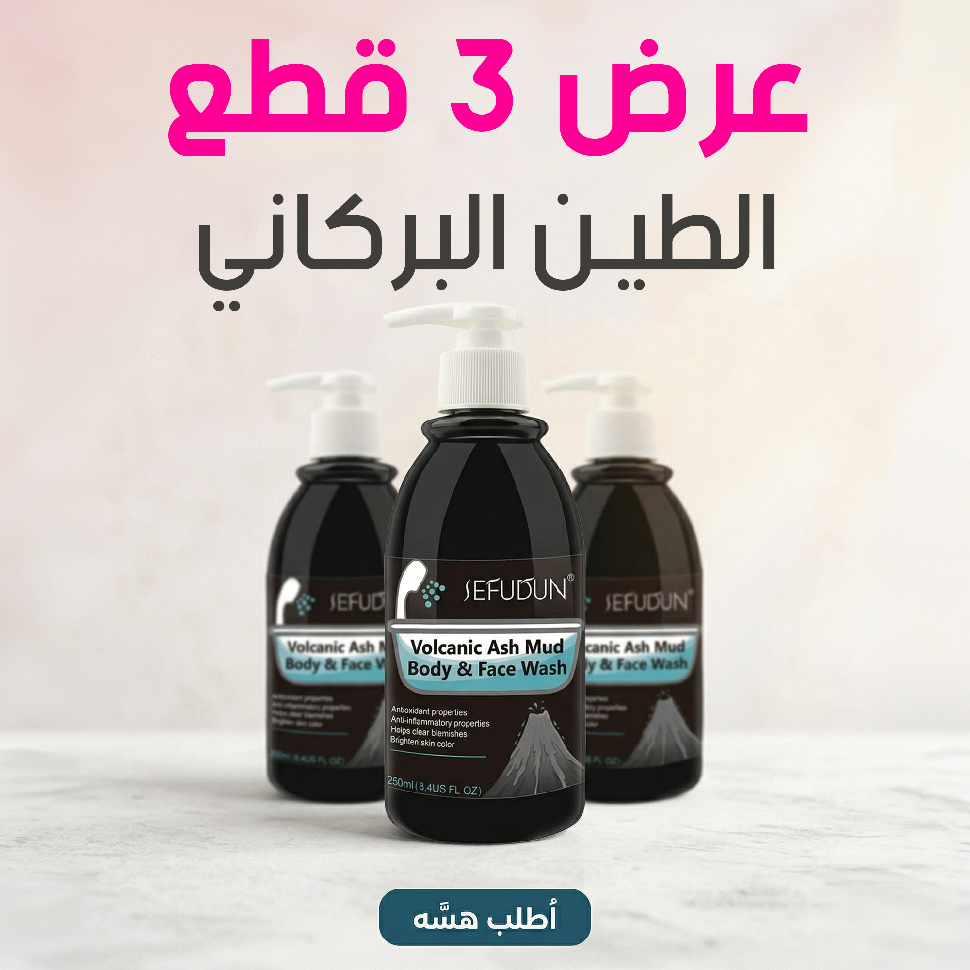 https://media.taager.com/45a0e00b-8a52-4616-a7ae-d4974cd1c0f1.jpg