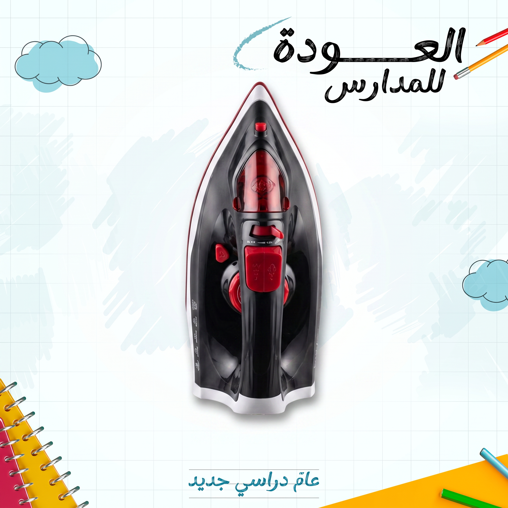كوايه بخار Ruay لا سلكية مع قاعدة 2200 واط بضمان عامين