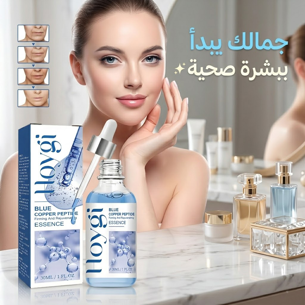 سيرم التجاعيد Blue PePtide (30 مل)