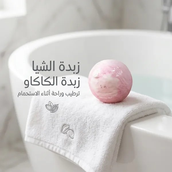 https://media.taager.com/46e33164-07b8-4eab-bc7b-4e714840cca7.png