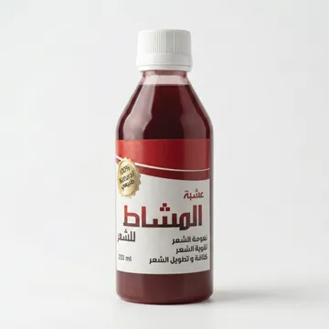 عرض زيت الشعر 108 عشبة الهندي للتطويل والتكثيف+زيت المشاط الأحمر طبيعي 100%