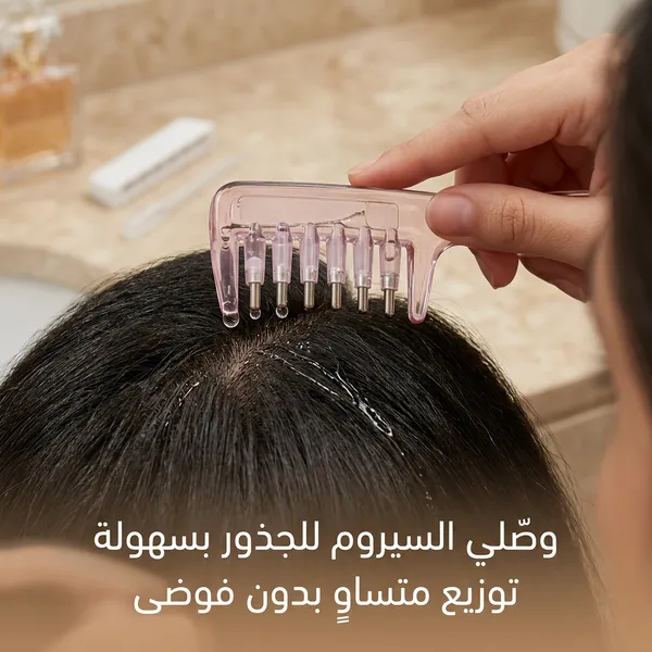 مشط بأسنان عريضة 2 في 1