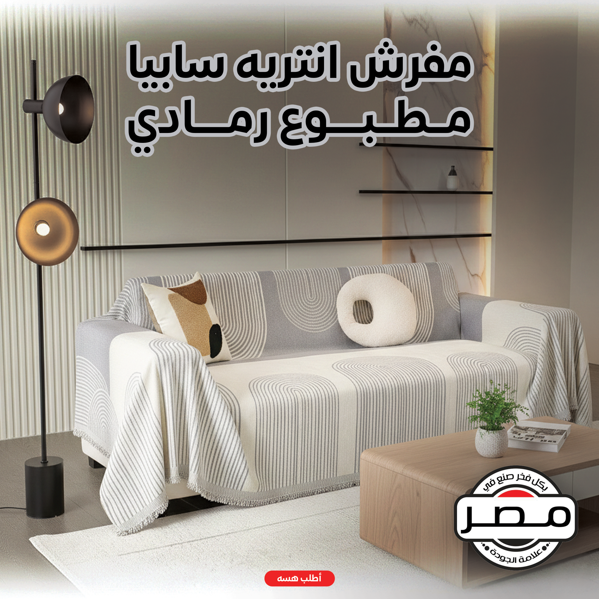 https://media.taager.com/489fcddb-c5c8-4f8e-bba4-e6ffd069f341.png