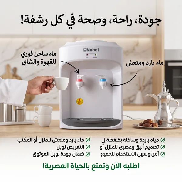 برادة طاولة بضمان عامين 