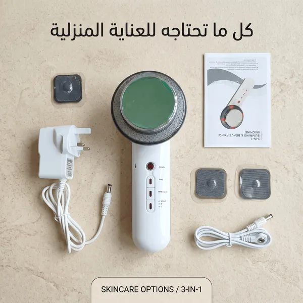 جهاز التنحيف المحمول بالضوء الاحمر