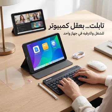 تابلت Air Tap a19 Max مع كيبورد وماوس بلوتوث وباوربنك 22000 مللي أمبير
