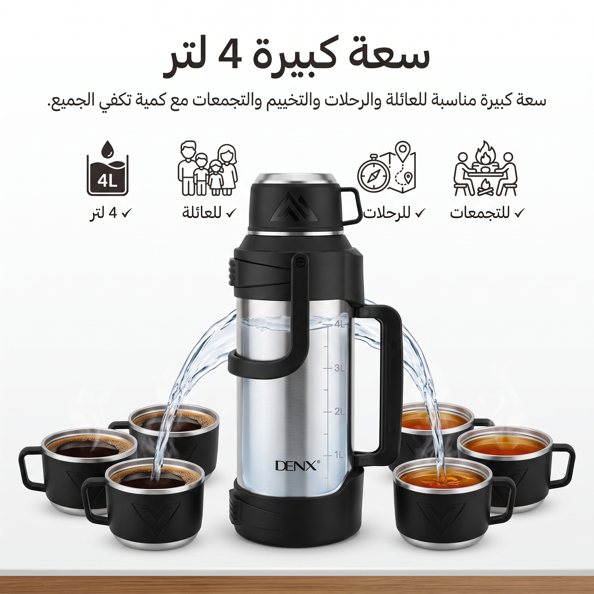 ترمس DENX DX4603 بسعة 4 لتر