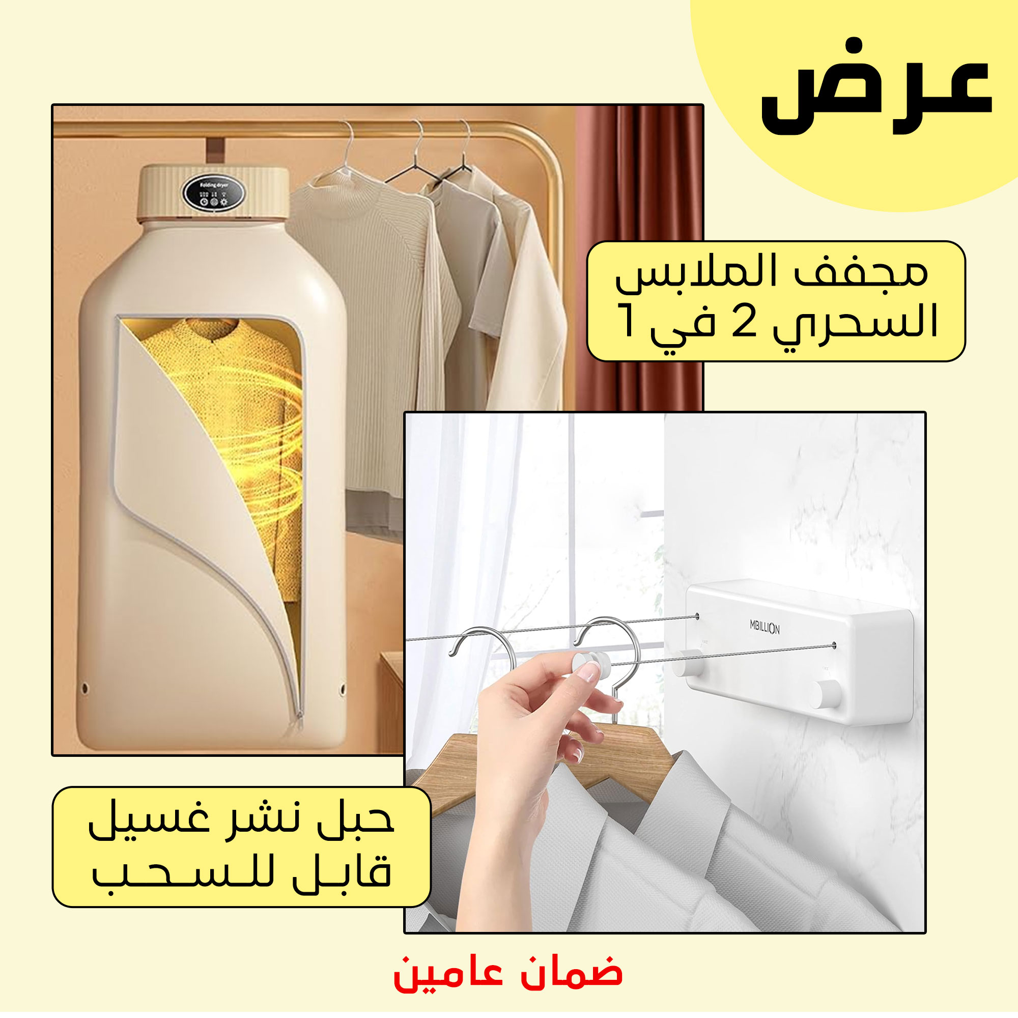 https://media.taager.com/49c505e1-fc18-428f-8b37-18b9add56571.jpg