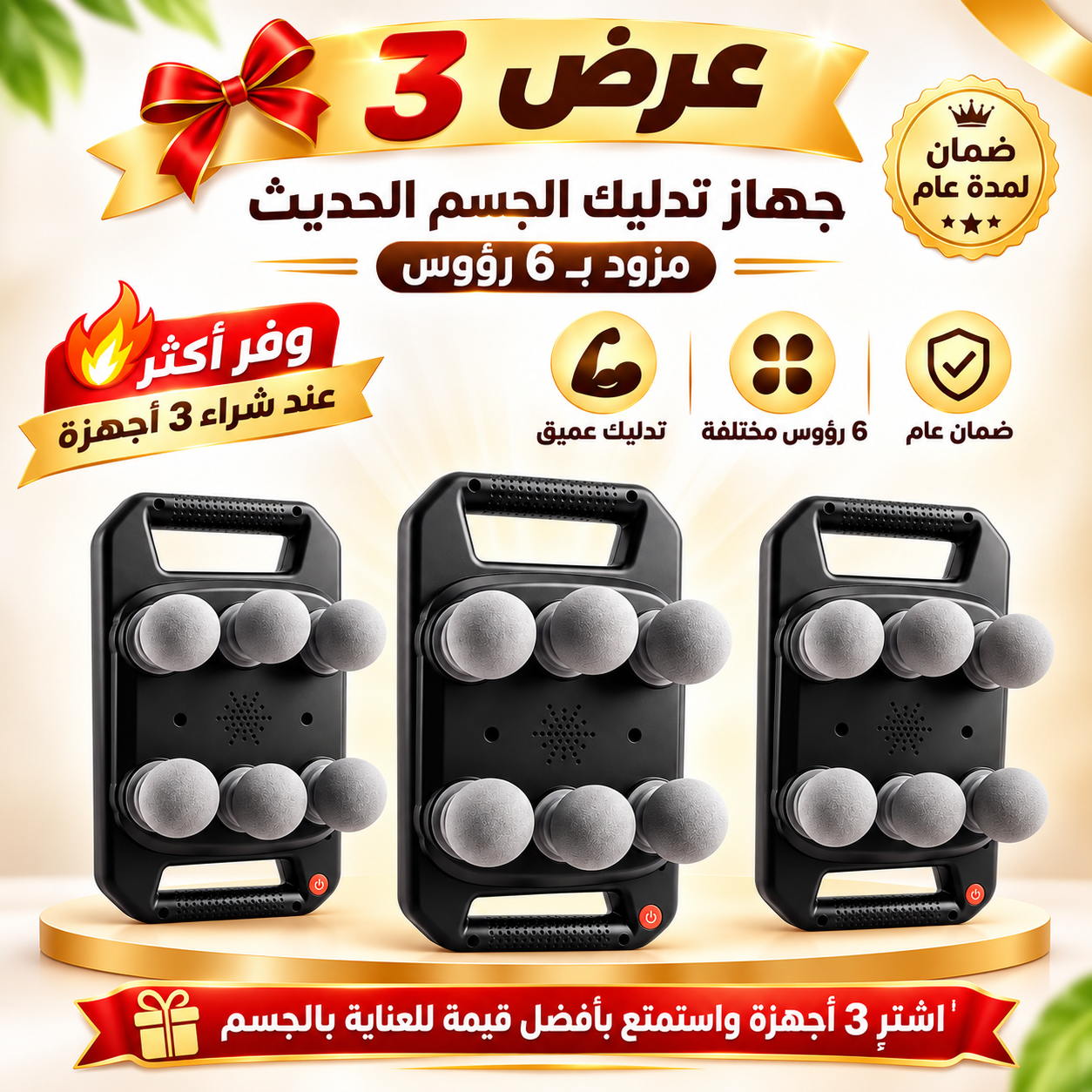 https://media.taager.com/49c8ffe1-72c4-4fc1-ba58-994226fb3d64.png