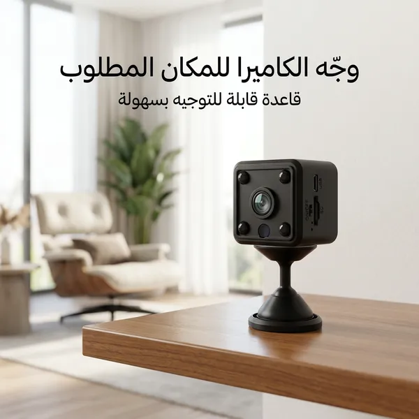 Indoor Home Smart Camera ضمان عام 