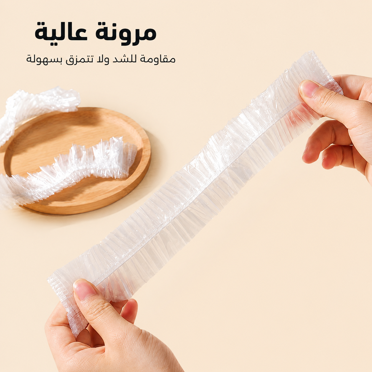 • اكياس السفرة القابلة للتمدد