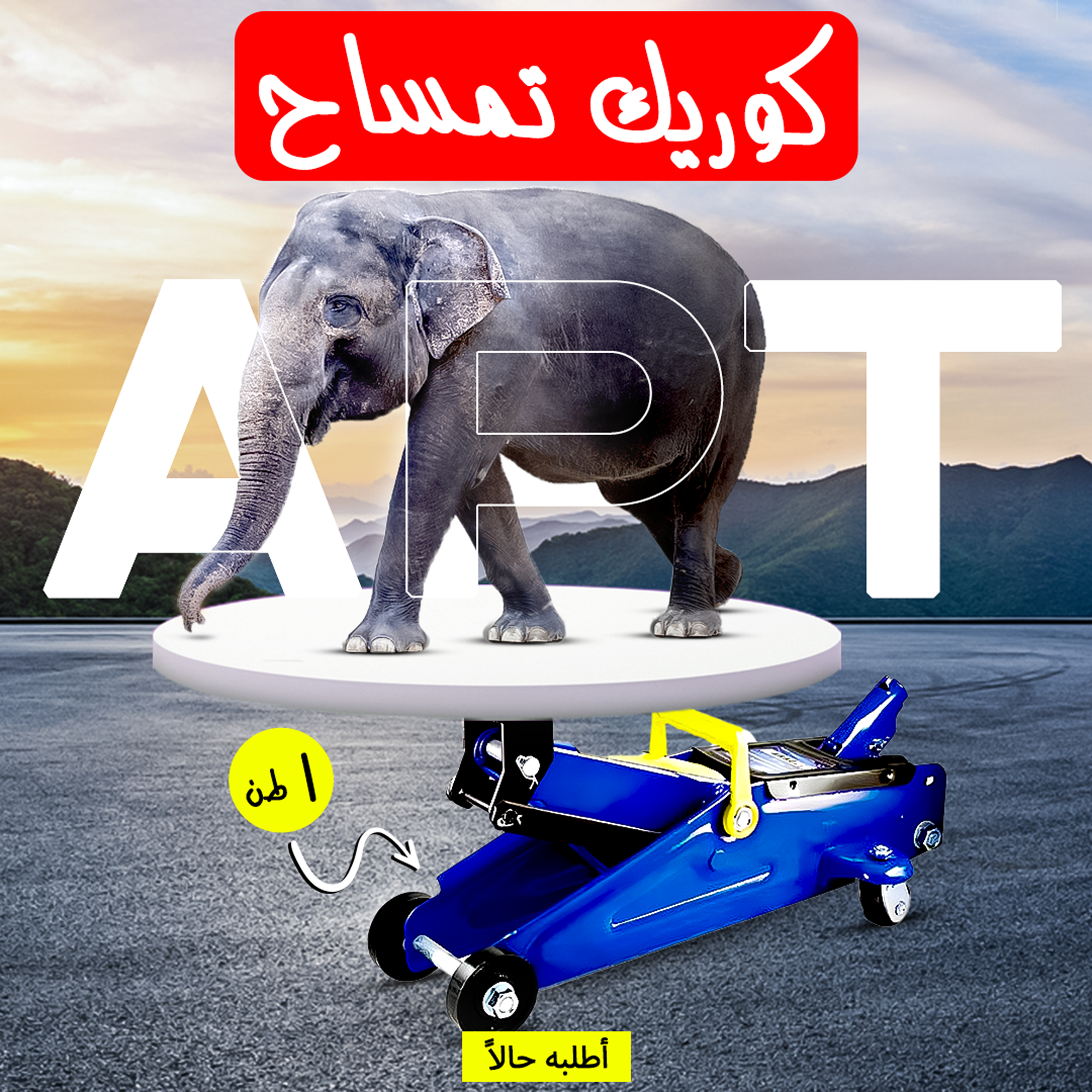 https://media.taager.com/4ab86aae-6d4a-4d31-81c4-a198a02b521e.png