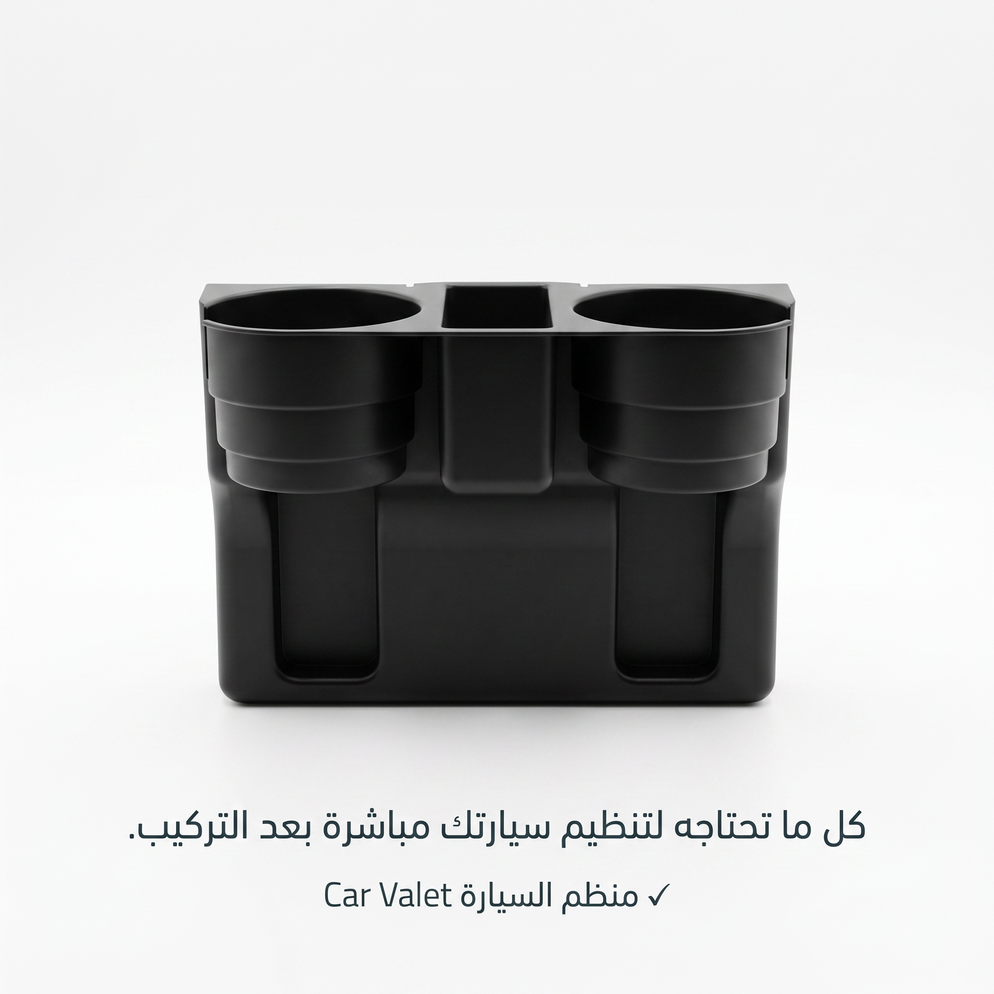 حامل أكواب للسيارة، منظم مقعد أمامي تلقائي متعدد الوظائف