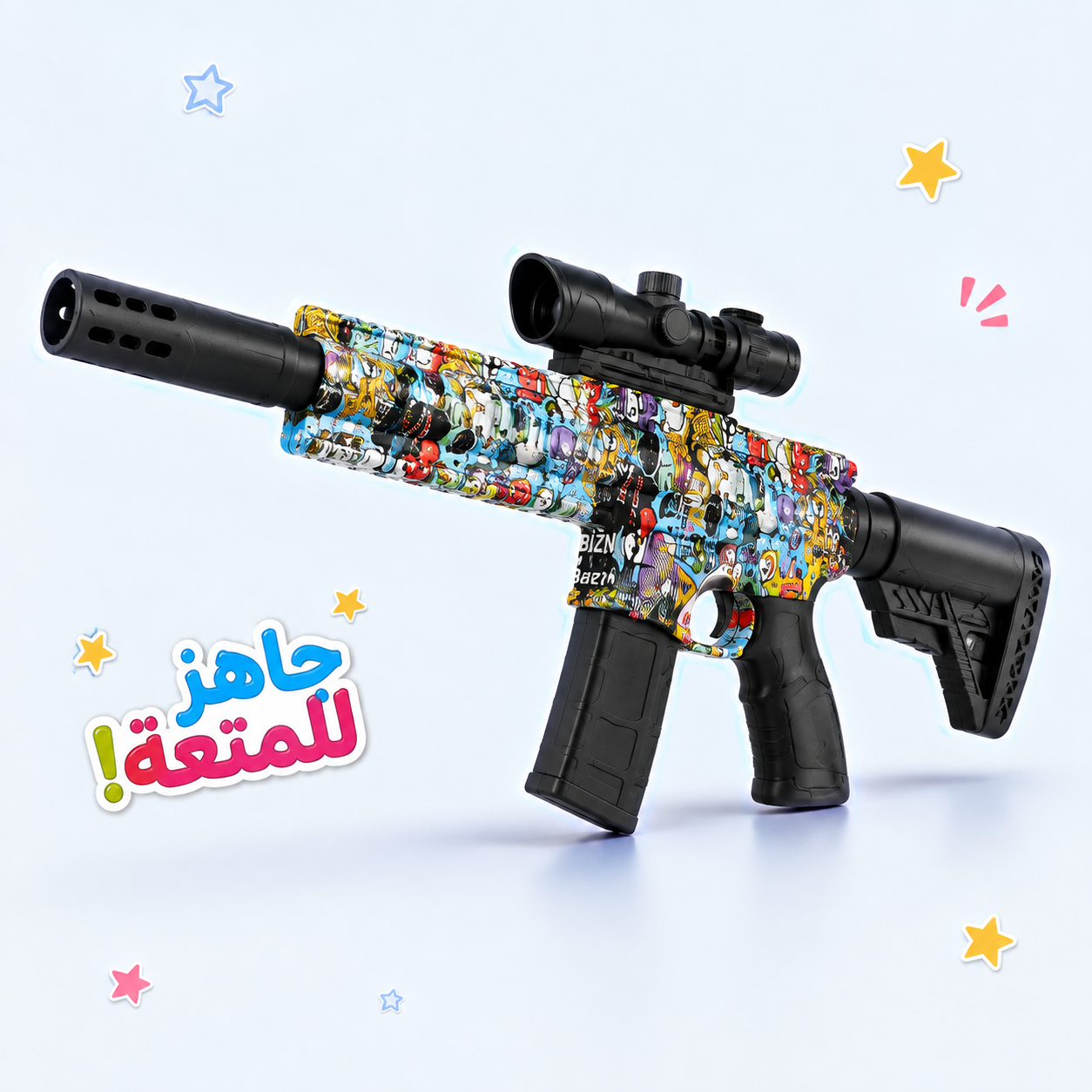 مسدس جيل يدوي M416