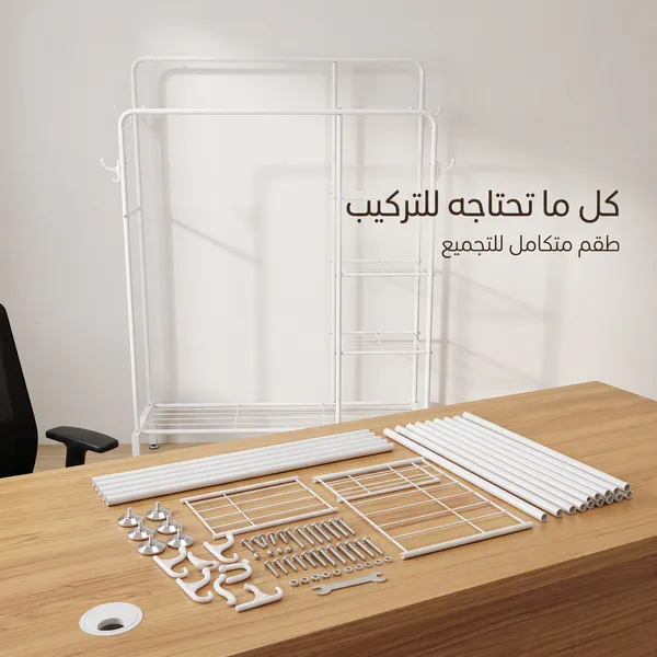 ستاند ملابس زوجي قابل للحركة