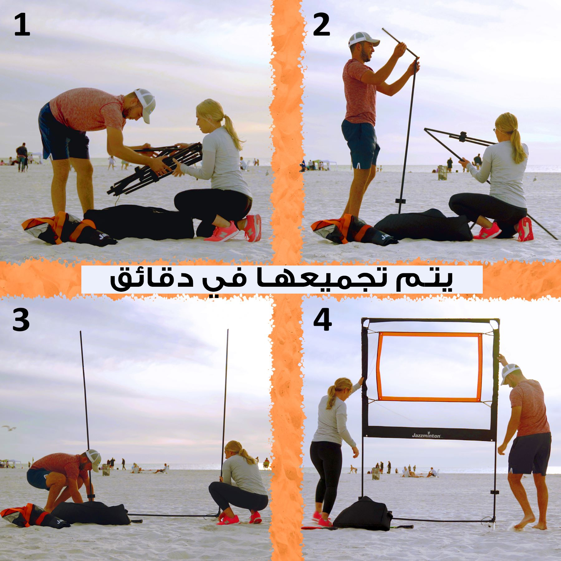 مواصفات المجموعة