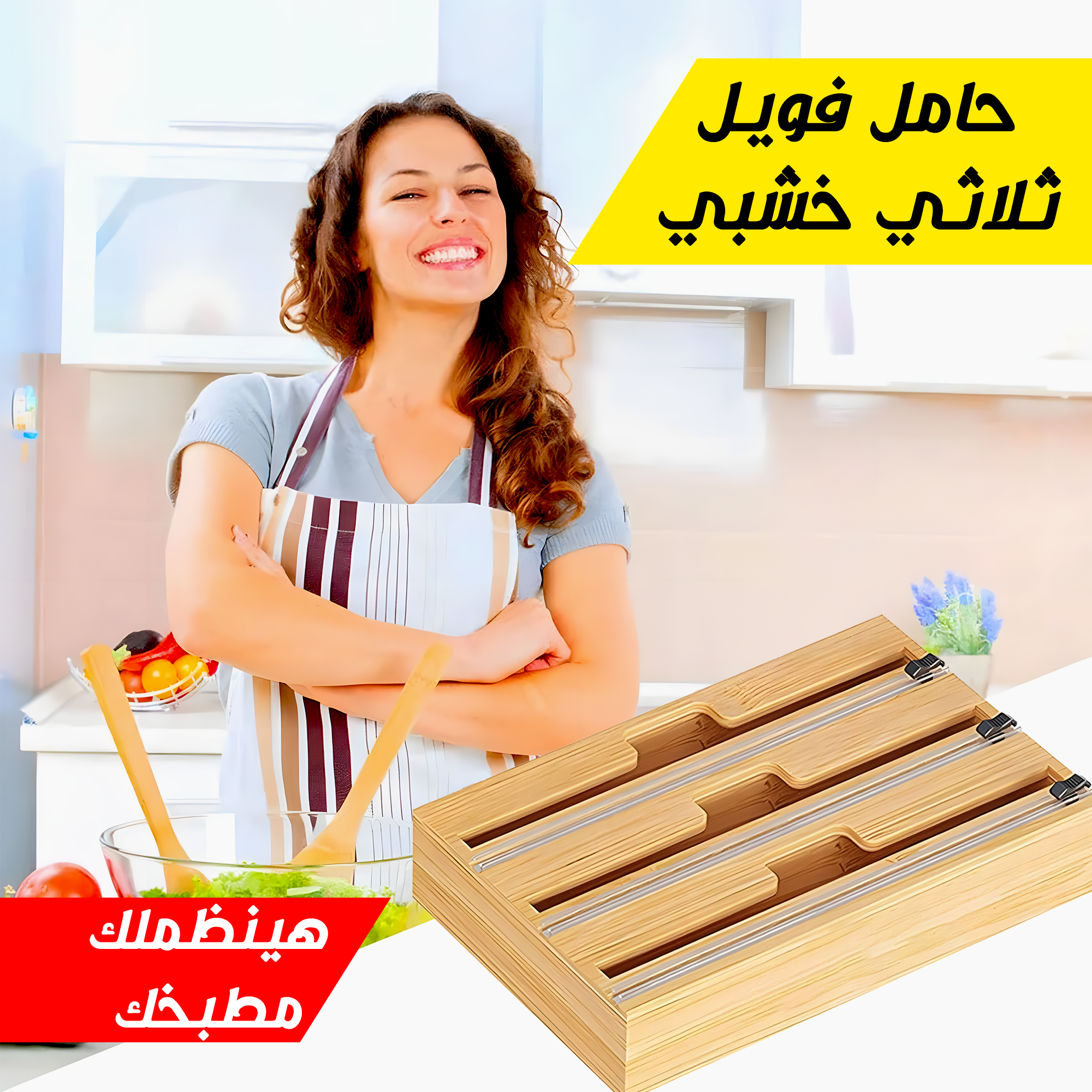 https://media.taager.com/4d62ed33-f8a1-4905-a2de-5d340862699a.png