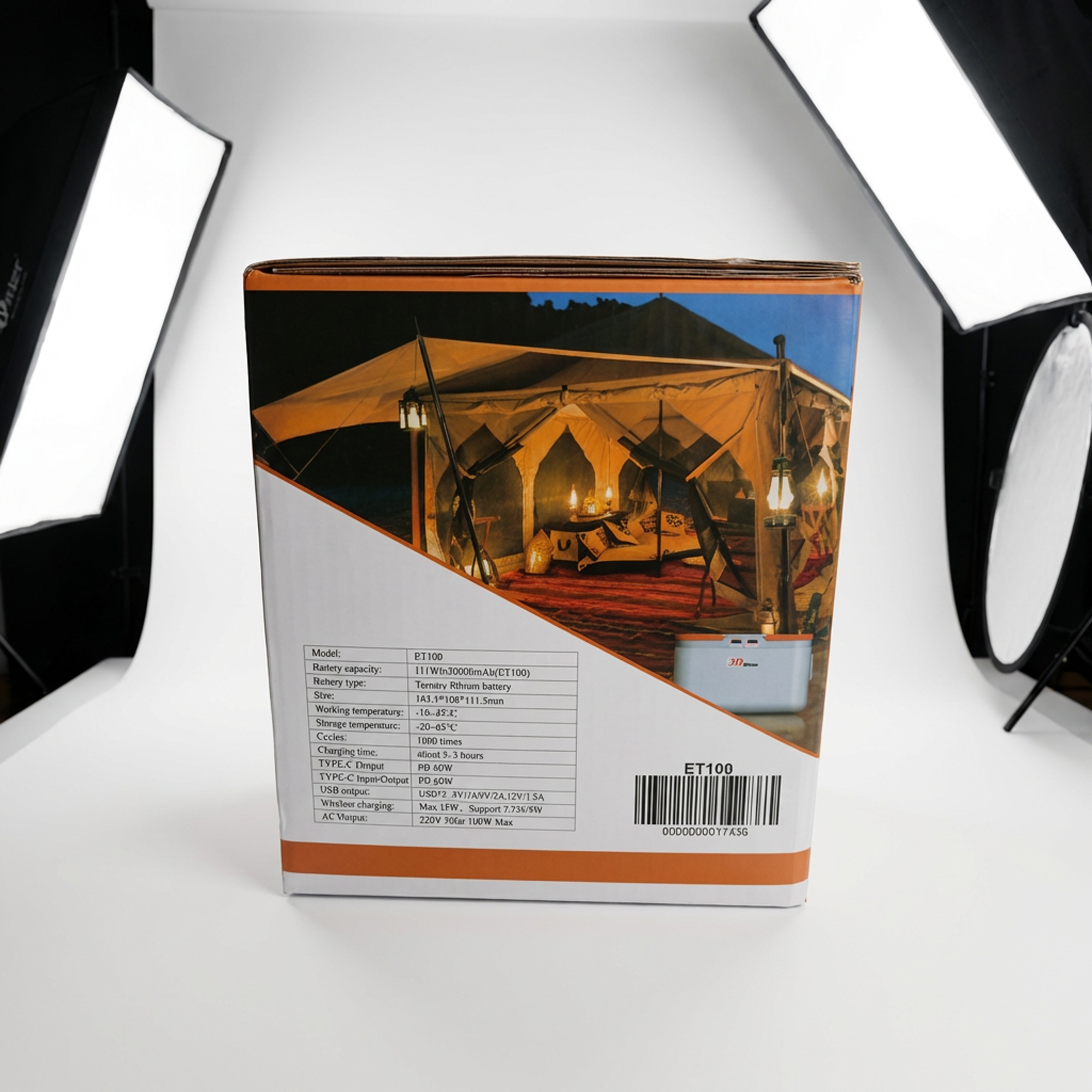 محطة شحن اورانج للطوارئ