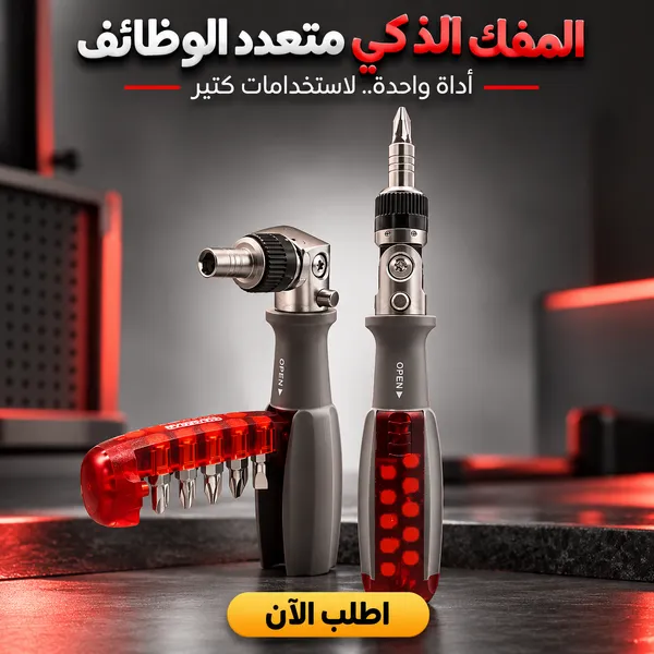 https://media.taager.com/4e165d1b-11b7-477d-8ab1-4def7ee325cd.png