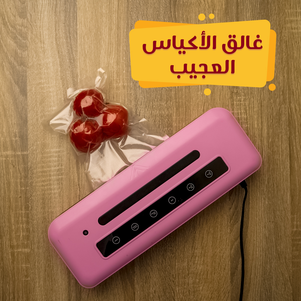 "	قالب سيليكون مع غالق الأكياس العجيب"