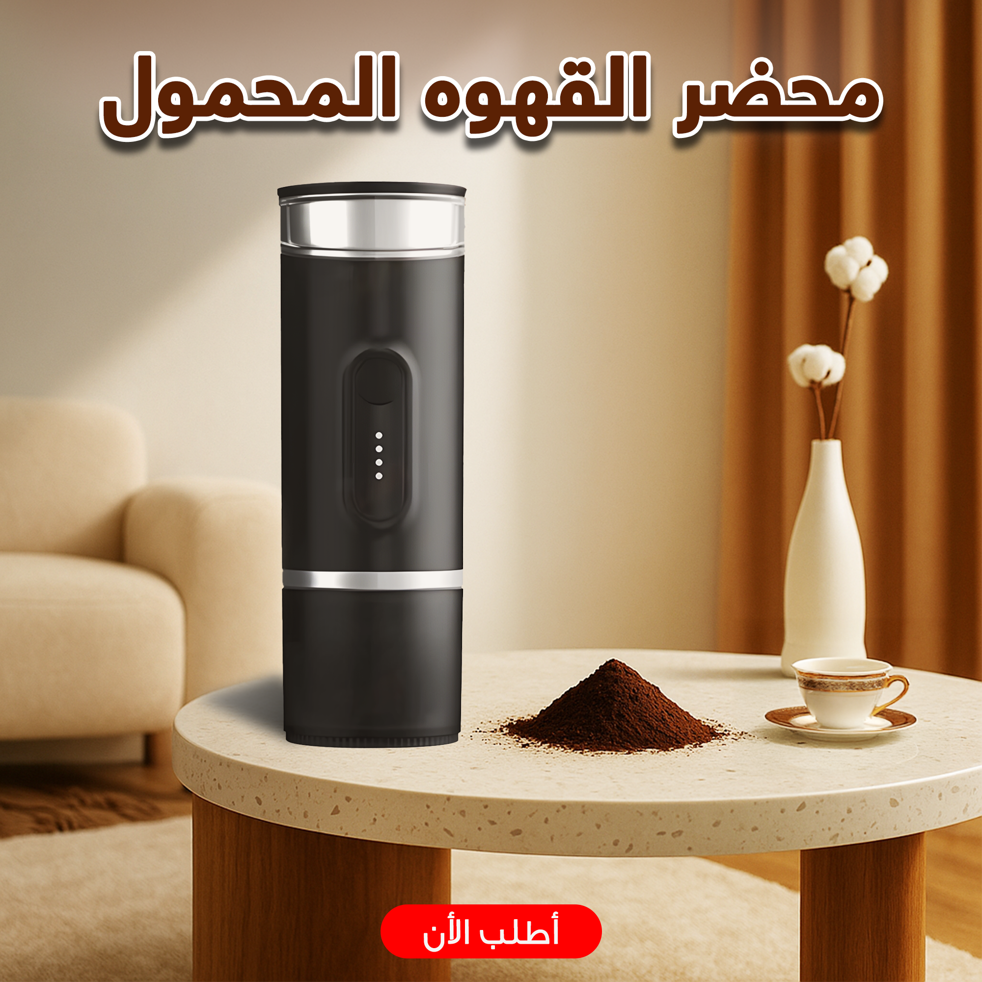 https://media.taager.com/4e7bb9fe-a47b-4e95-98ba-82a4ee48cb74.png