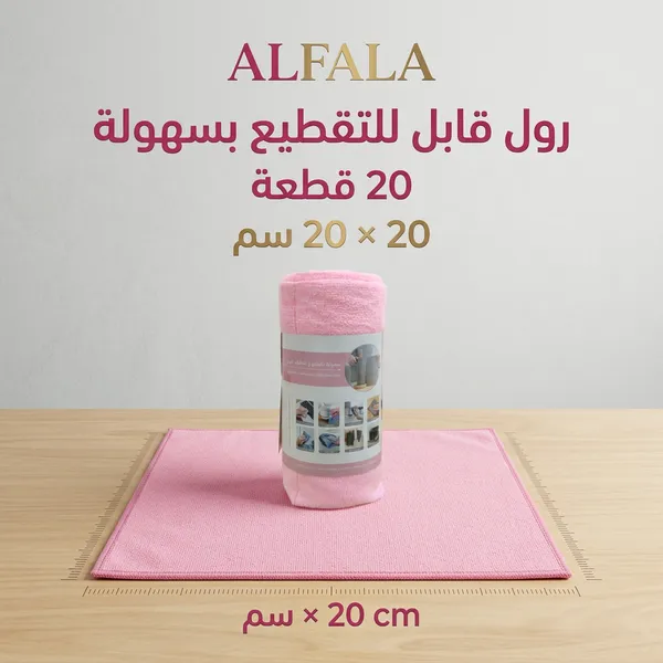 رول كبير الحجم لمناديل مايكروفايبر متعددة الاغراض قابلة لاعادة الاستخدام والغسل ومضادة للبكتيريا