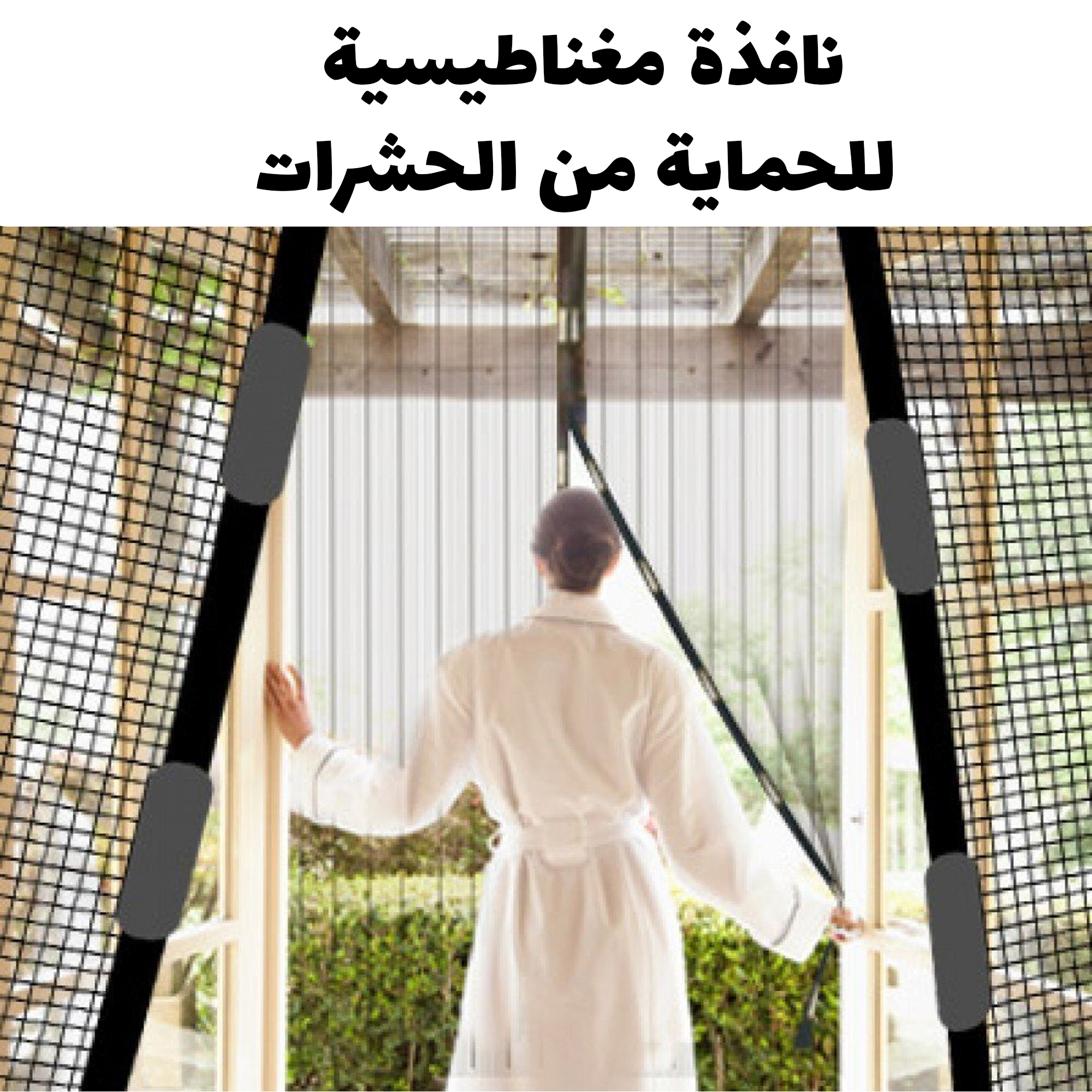 https://media.taager.com/4f6e6593-753c-47fc-94fb-c58346869729.jpg