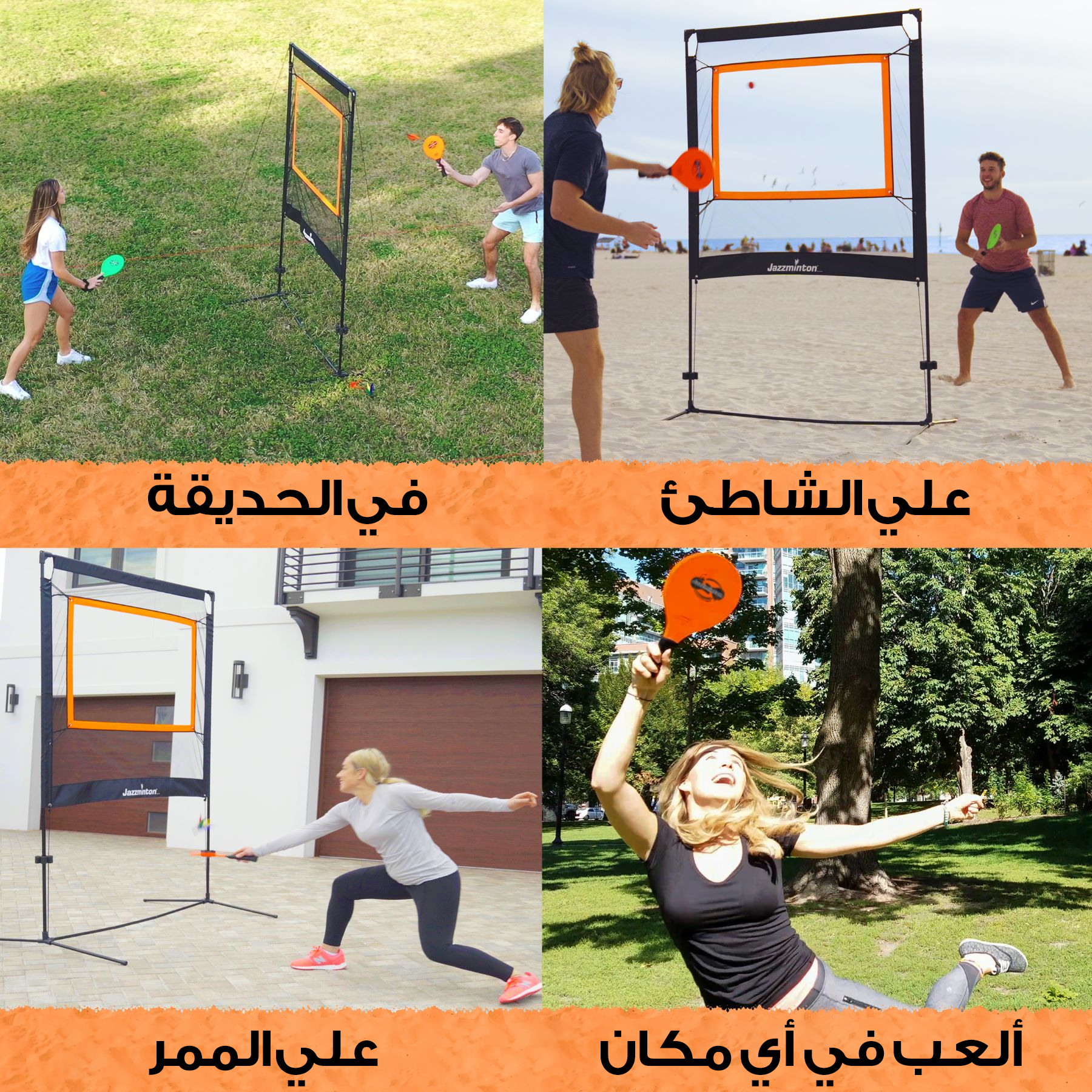 مميزات المجموعة