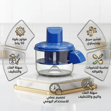عرض مقشرة خضروات وفواكهه الترند مع 2 هديه | قالب السيليكون للأير فراير + مكبس قطايف