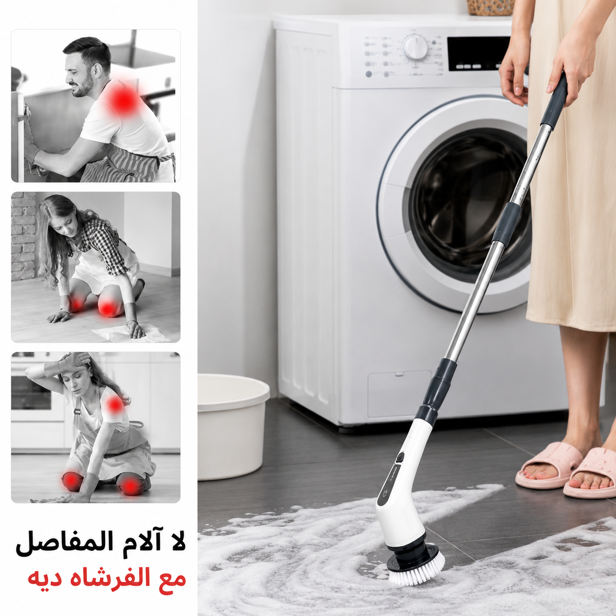 عرض طقم فرشه التنظيف الدواره مع قطعه اسبراي التنظيف الجبار Multipurpose Bubble Cleaner مع المكنسة القابلة لأعادة الشحن 3 في 1
