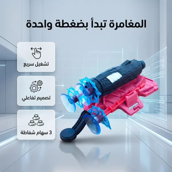 لعبة إطلاق