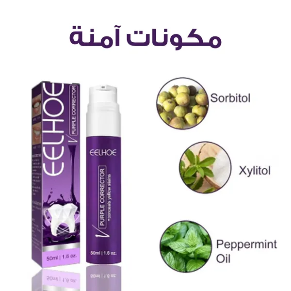 عرض فرشاة أسنان سيليكون أوتوماتيكية 360 على شكل U+معجون اسنان هدية