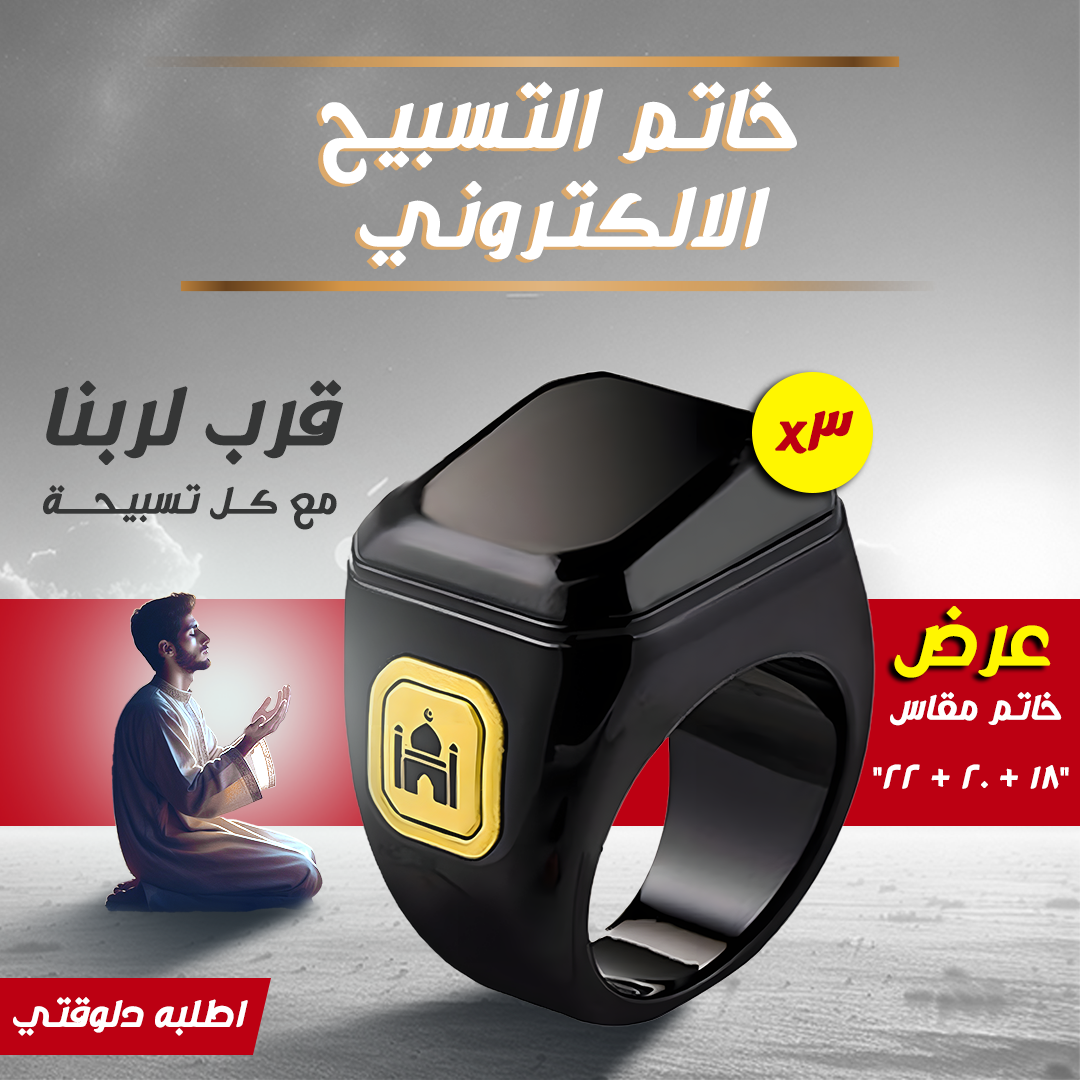 https://media.taager.com/54eadd06-e4d6-4a1c-8b7e-0cfea18fde2d.png