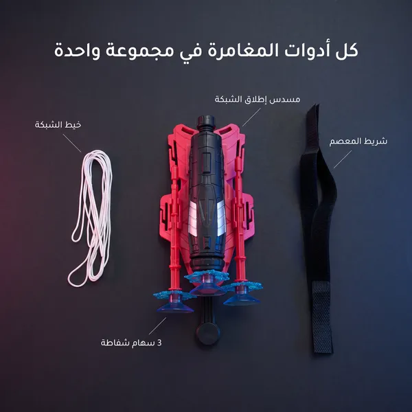 لعبة إطلاق