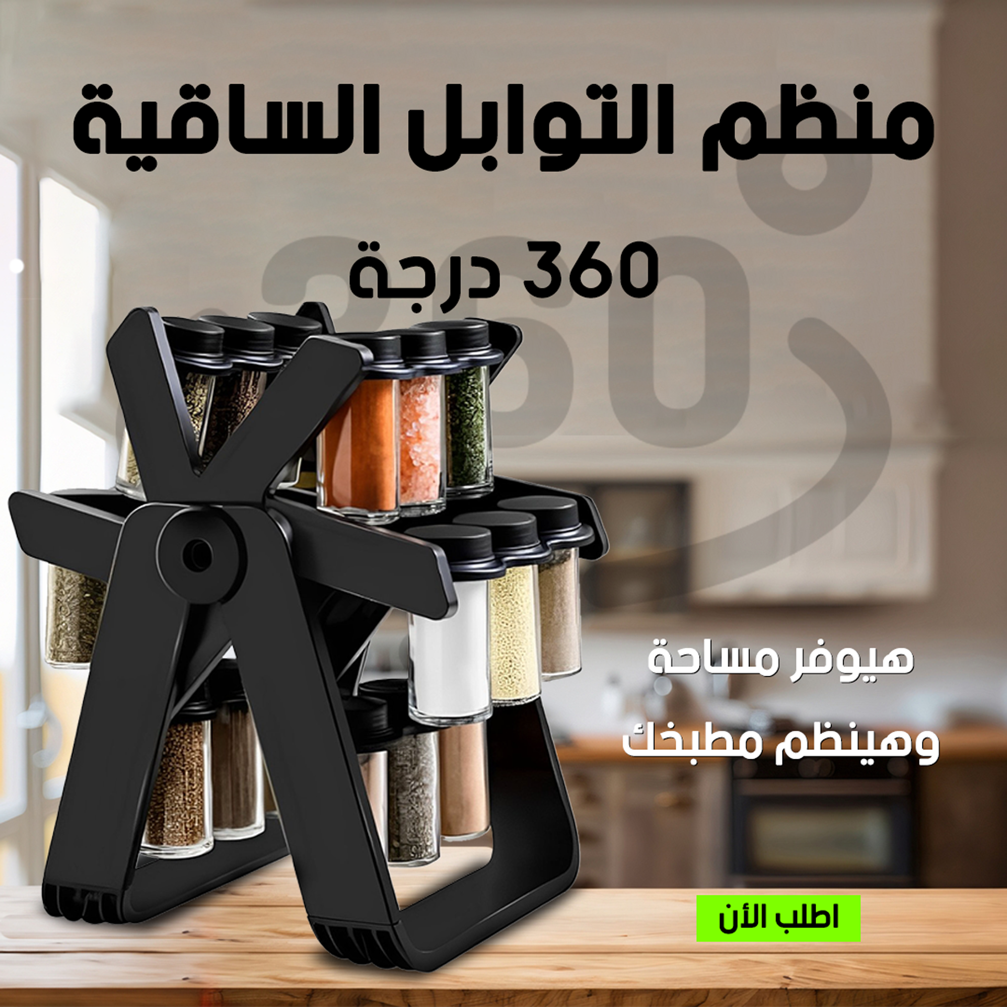 https://media.taager.com/5613bab5-e609-47b5-a8b8-0caf8224ab12.png