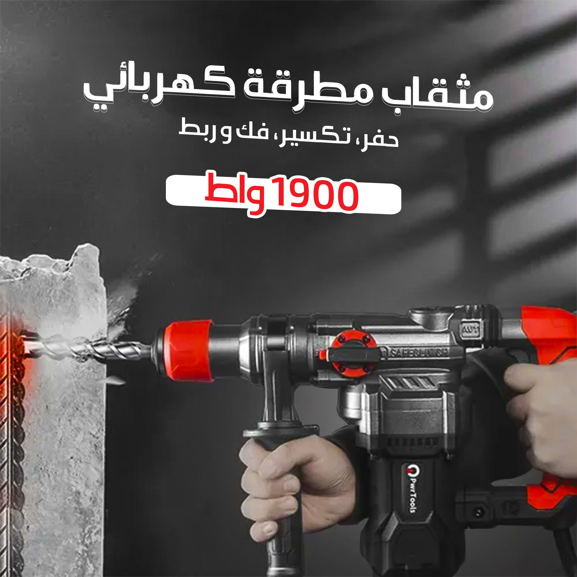 https://media.taager.com/565a01d4-1040-4ef2-8a84-09430bddaf9d.jpg