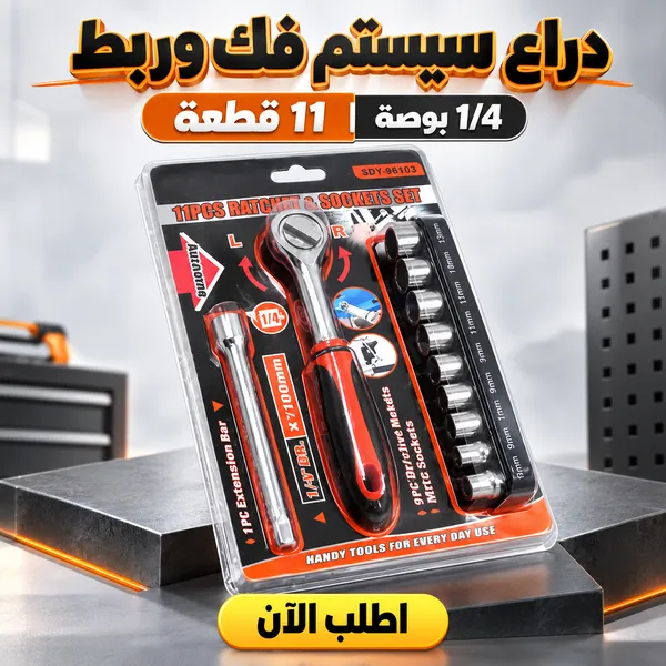 https://media.taager.com/5695eb8a-035d-4022-8804-368a619b7b81.png