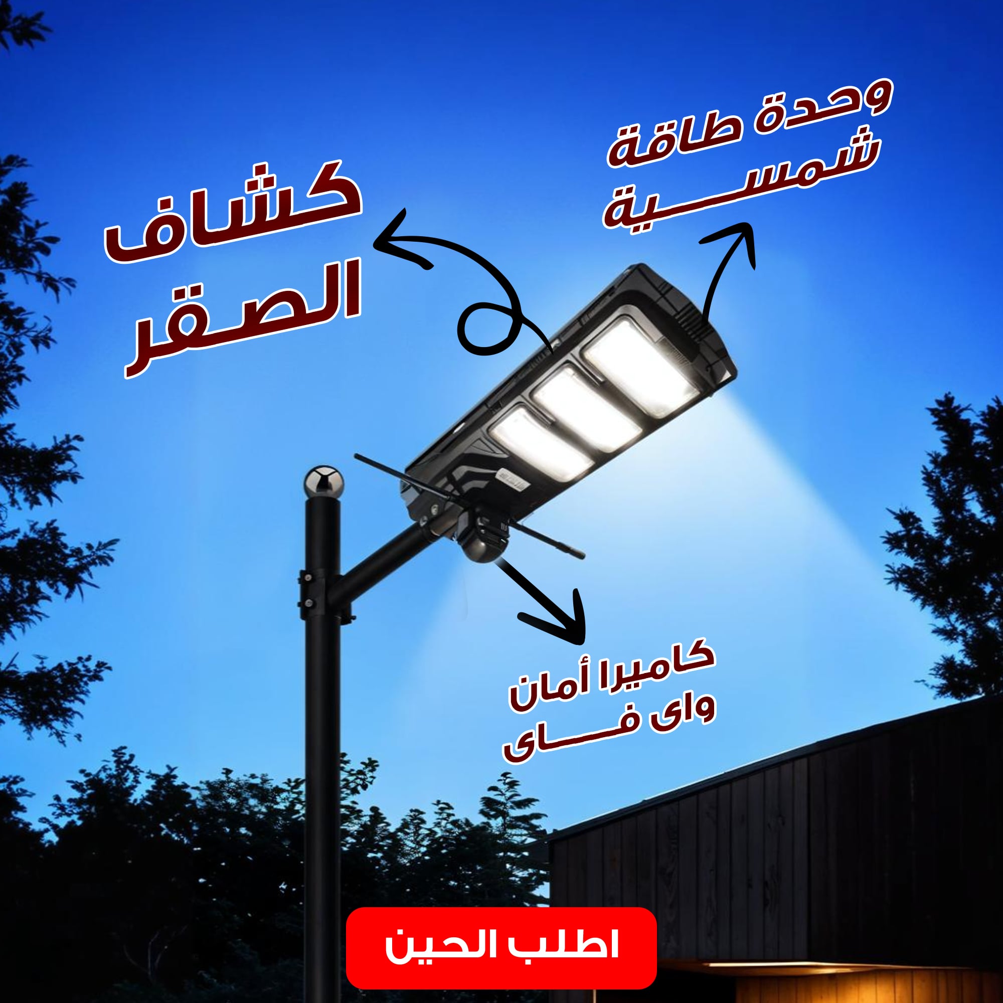https://media.taager.com/57aa3801-175d-48f2-b35a-1e24a418b2b1.jpg