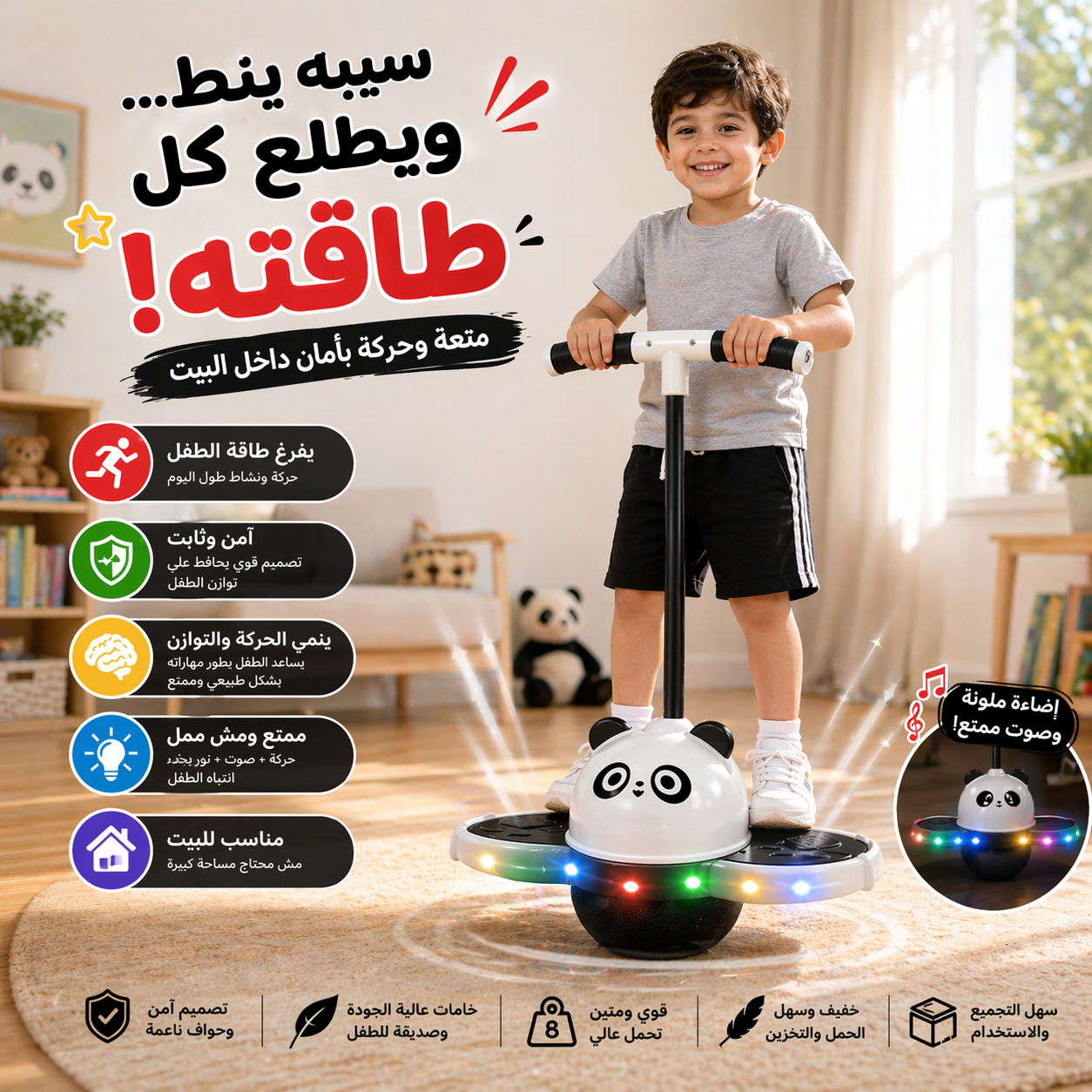 لعبة كرة بوجو للياقة والقفز للأطفال بمقبض متوازن
