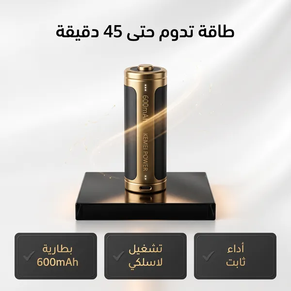 كيمي الامنه للرجال 3208