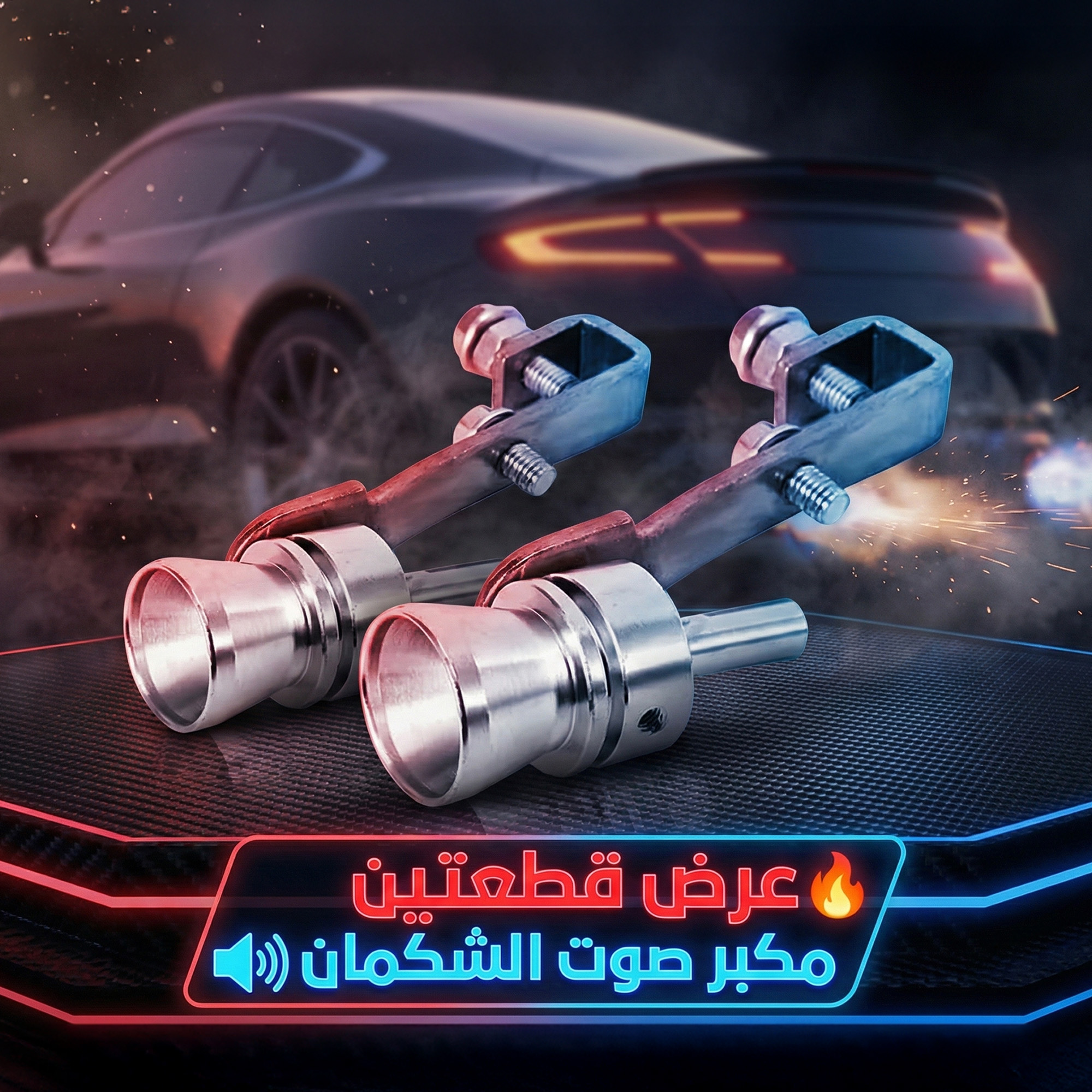 عرض قطعتين مكبر صوت الشكمان - 2