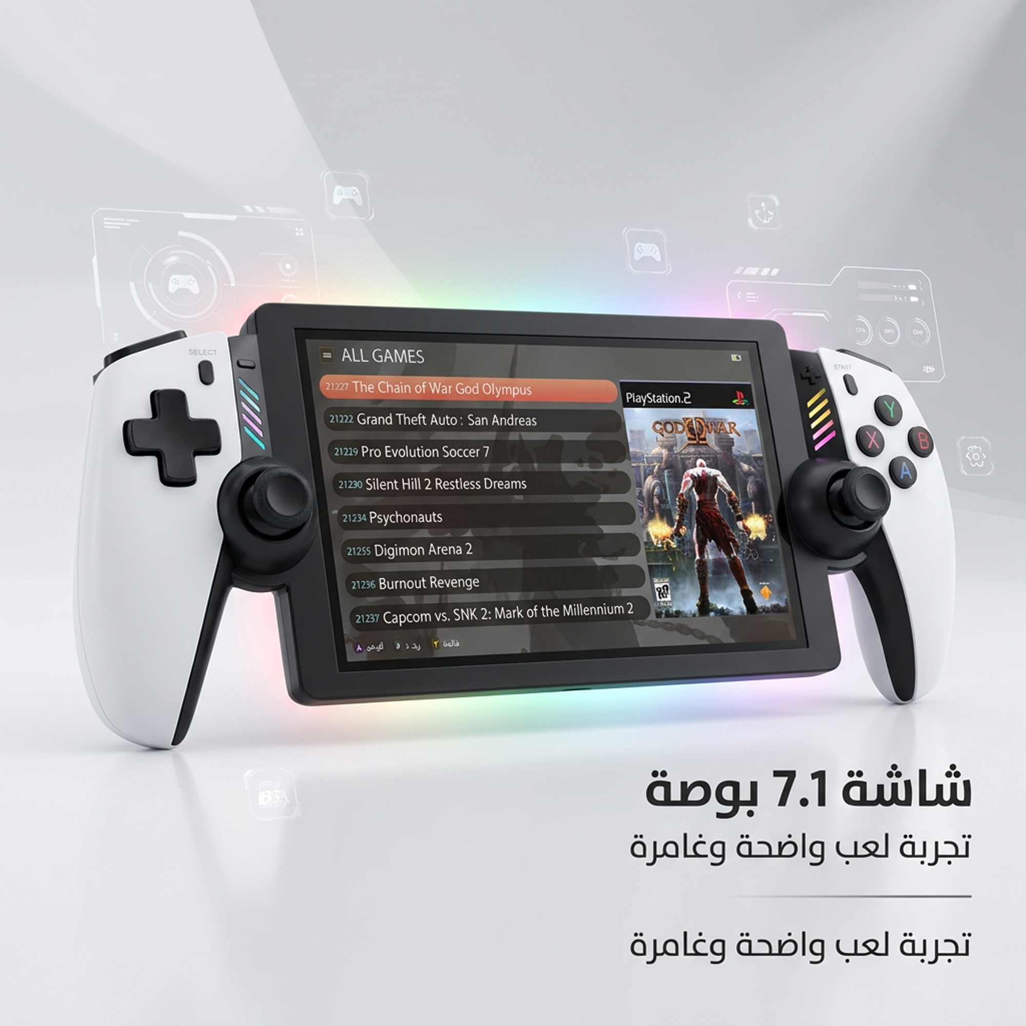 جهاز ألعاب محمول ( M28 ) ضمان عام 