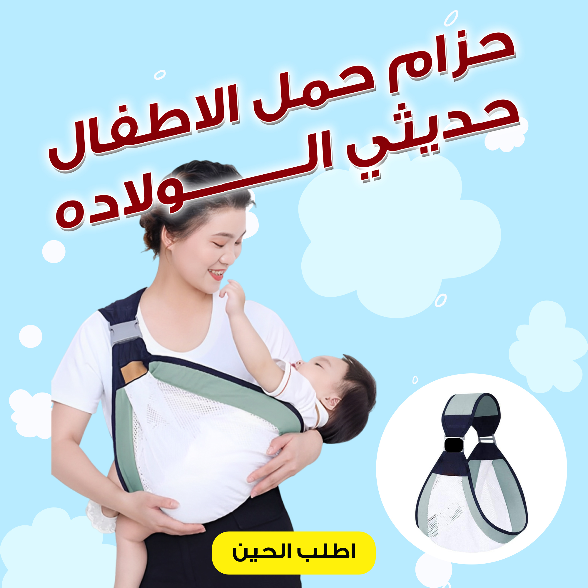 https://media.taager.com/59ffabbc-a50f-4a2d-b08d-c1e55ab5f8ef.jpg