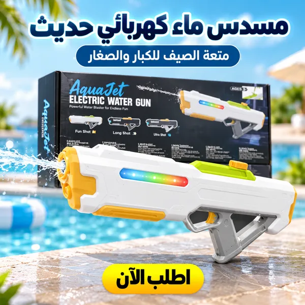https://media.taager.com/5a9271ab-17da-48fc-ad46-7eda06692ceb.png