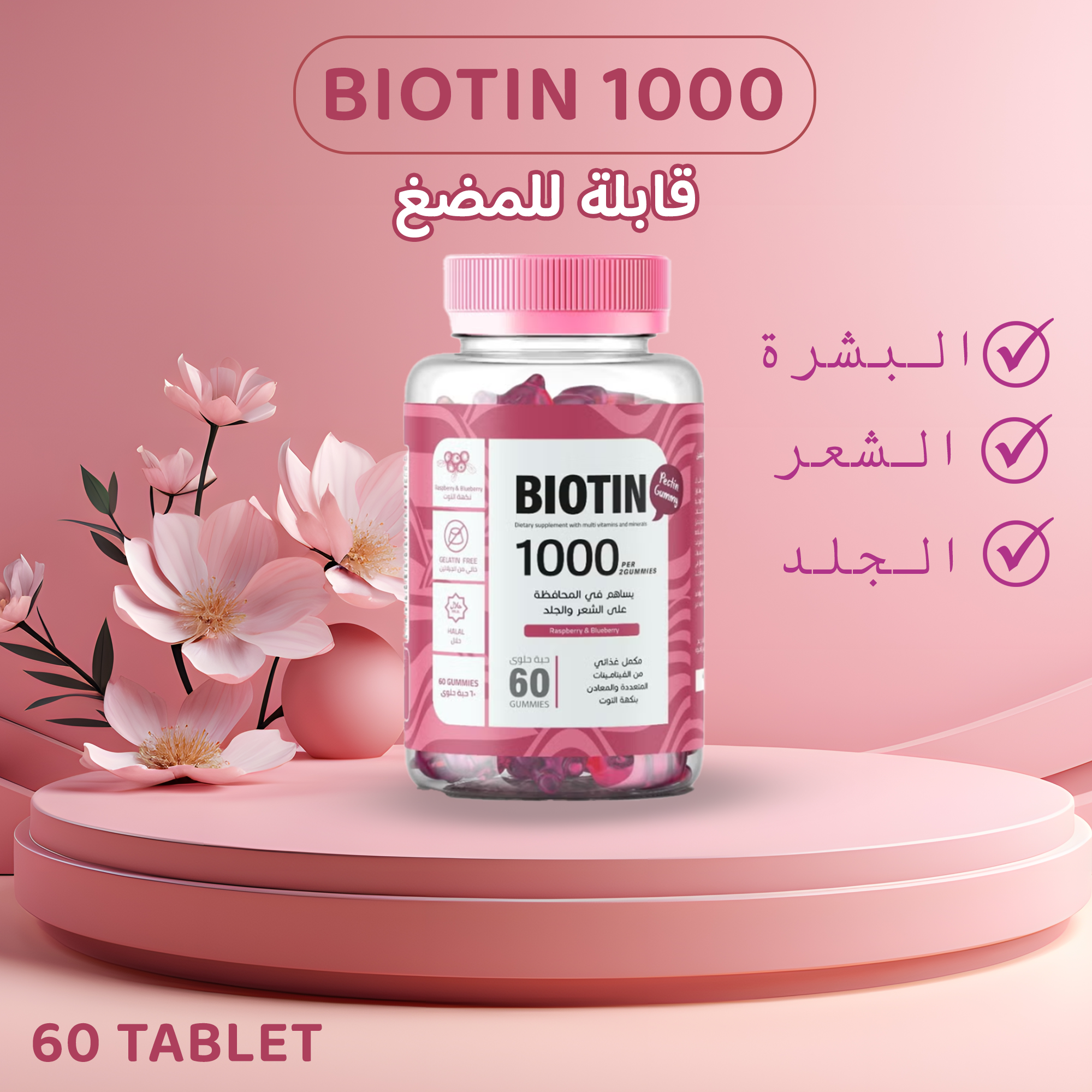 https://media.taager.com/5bd225d1-1fd7-4f62-8069-7bcd1cdd22f0.png