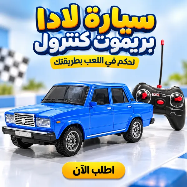 https://media.taager.com/5bed7c9c-e415-4d51-b61e-9c1b3c7100f3.png