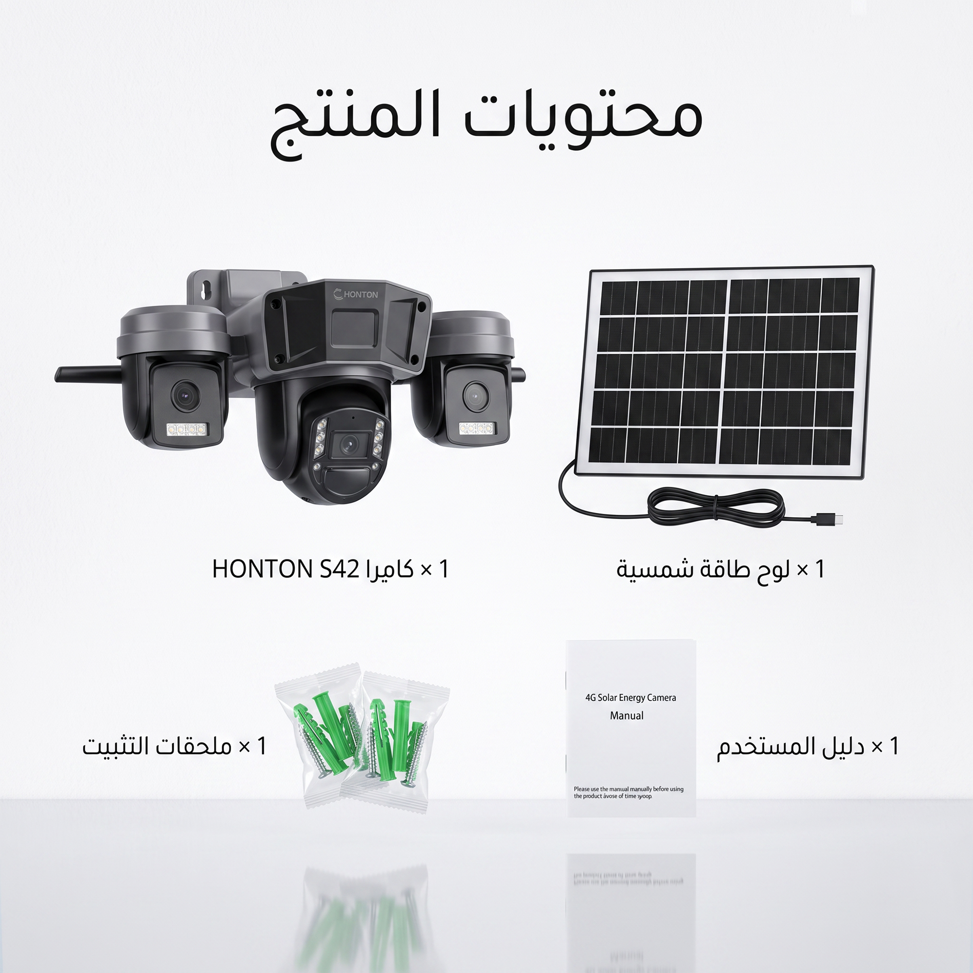 S60     ﻛﺎﻣﯾرا  ﻻﺳﻠﻛﯾﺔ  ﺑﺎﻟطﺎﻗﺔ  اﻟﺷﻣﺳﯾﺔ   -  3  ﻋدﺳﺎت  -  ﻣدﺧل  ﺷرﯾﺣﺔ  -  ﺗﺣﻛم  ﺑﺎﻟﮭﺎﺗف (ضمان عام )